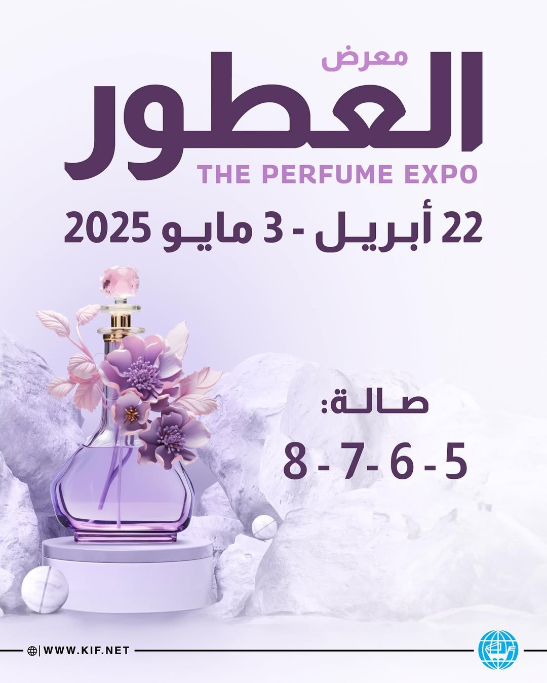 Nước hoa Kuwait Tuần 2025: Ambroxide dựa trên sinh học Trung Quốc đang định hình lại ngành công nghiệp nước hoa Trung Đông