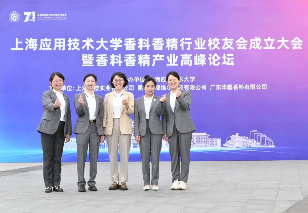 Công ty TNHH Công ty TNHH Kunshan Odowell tham gia lễ kỷ niệm 71 năm của SIT, quyên góp để hỗ trợ phát triển giáo dục